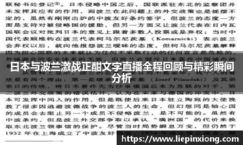 bellbet贝博官网