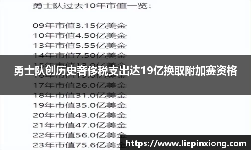 bellbet贝博APP