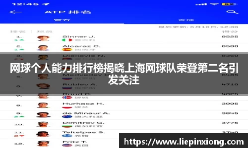 bellbet贝博官网